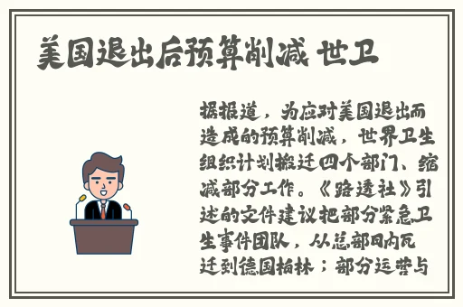 亚洲国产精品久久久久秋霞小说
