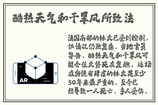 911制品厂麻花